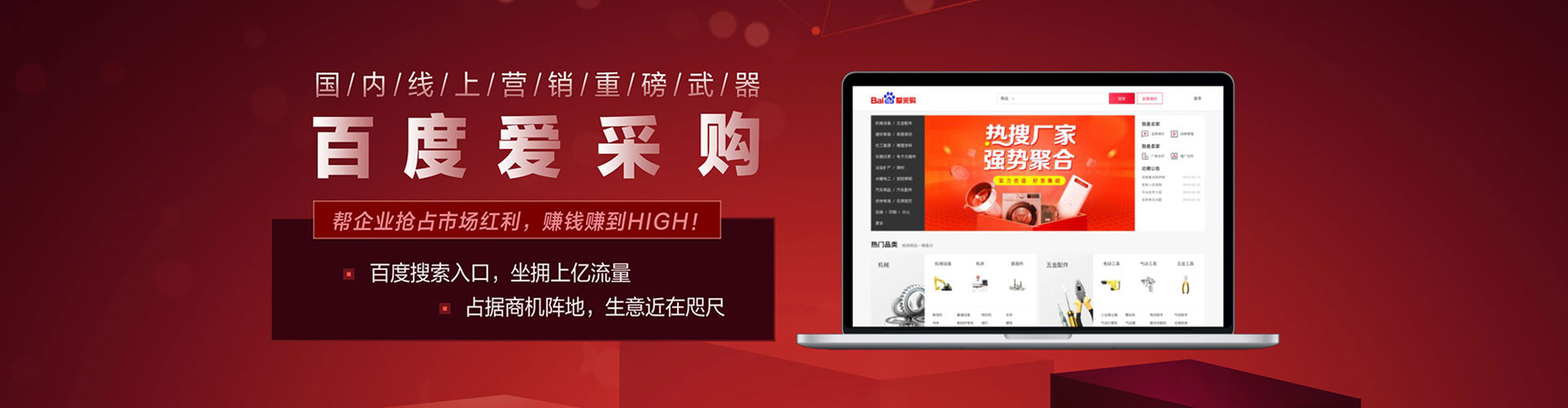沈河信息流托管