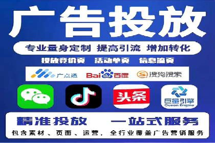 网络推广开户秘诀：成功案例启示录