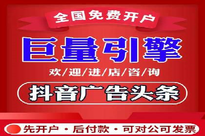 SEM账户管理技巧与案例分析